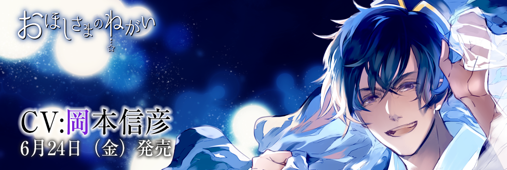 S.O.S-secret ocean story-