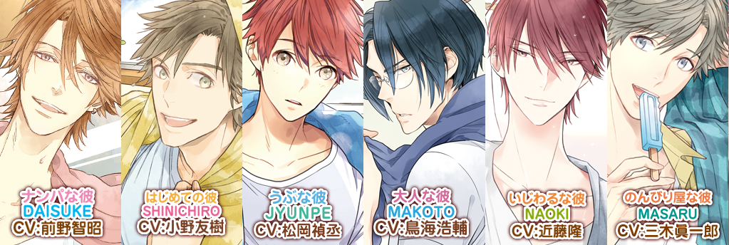 S.O.S-secret ocean story-