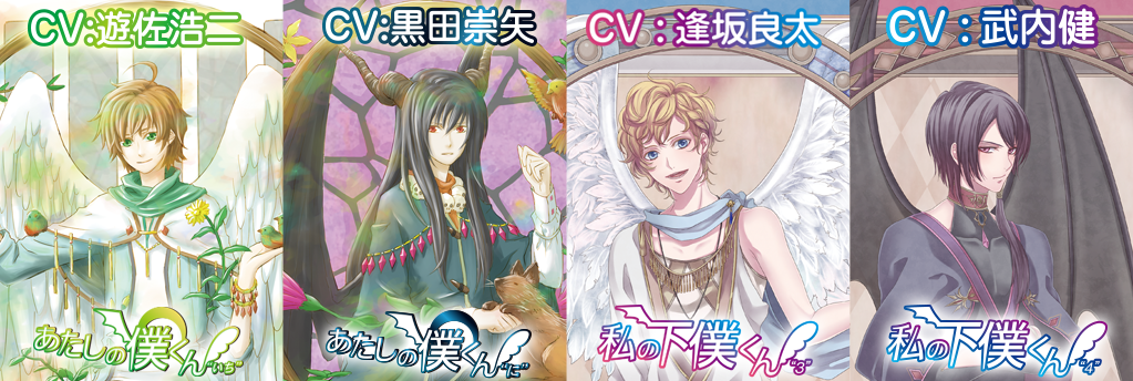 S.O.S-secret ocean story-