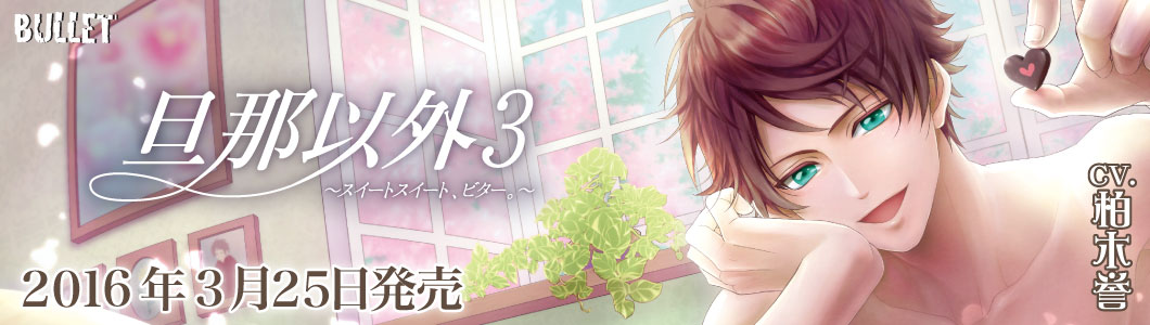 うきうきウィークエンド