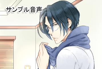 サンプル音声